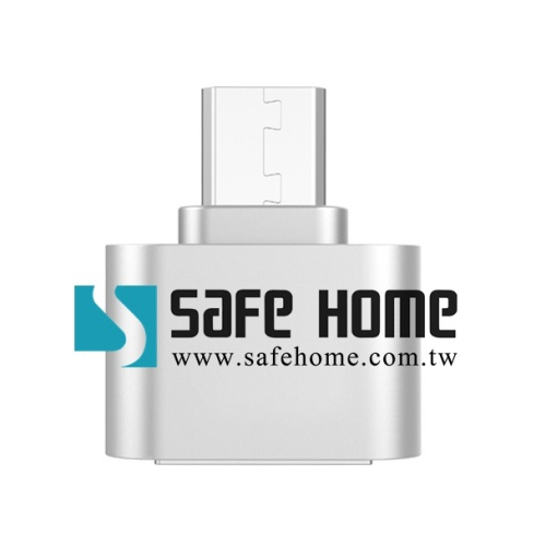 SAFEHOME USB 3.0 A母 轉 Micro 公 鋁合金轉接頭，適合外接盒等設備用 CU4701