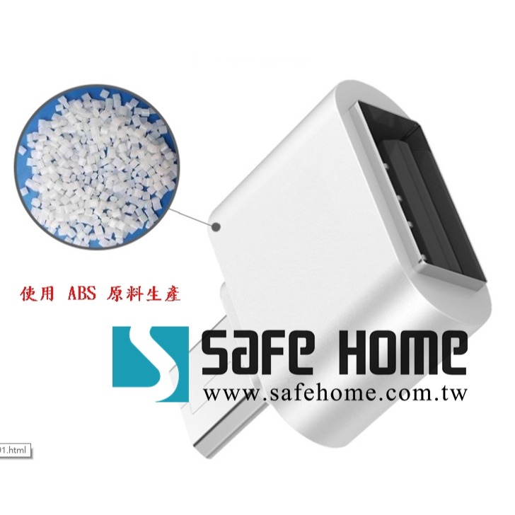 SAFEHOME USB 3.0 A母 轉 Micro 公 鋁合金轉接頭，適合外接盒等設備用 CU4701-細節圖2