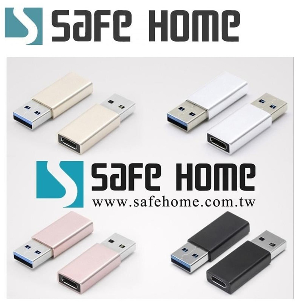 SAFEHOME USB 2.0 TYPE-C 母 對 USB 2.0 A 公 鋁合金充電轉接頭 CU5001-細節圖2