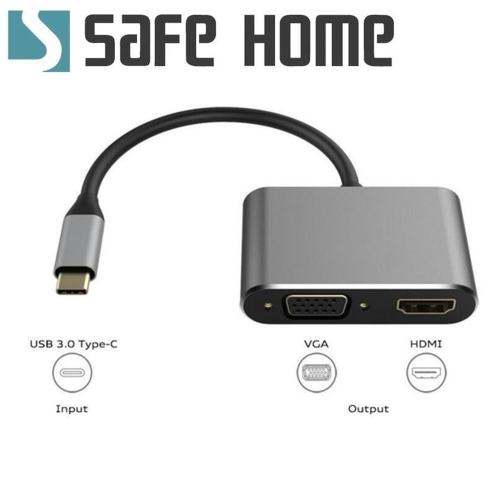 SAFEHOME USB3.1 Type-C To HDMI母+VGA母頻轉接線自帶驅動版本內建晶片效果好 CU5301
