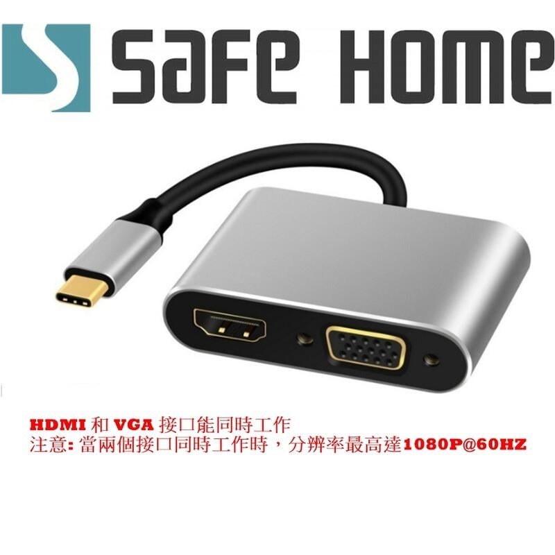 SAFEHOME USB3.1 Type-C To HDMI母+VGA母頻轉接線自帶驅動版本內建晶片效果好 CU5301-細節圖3