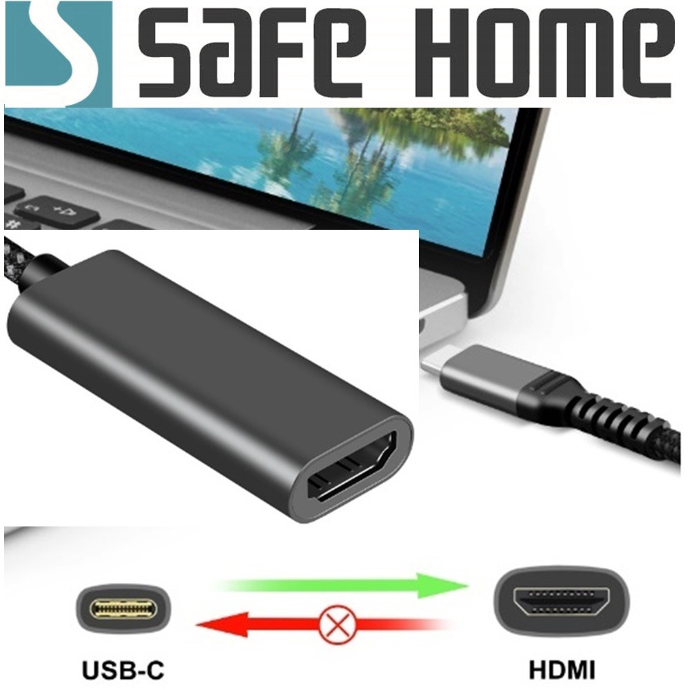 SAFEHOME Type-C公 轉 HDMI母 支援 4K60Hz 高清轉接延長線 0.2M長 CU5601-細節圖2