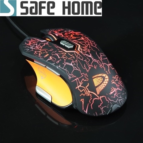 SAFEHOME USB 九鍵電競光學遊戲滑鼠，連續發射鍵、可調DPI、可自行定義按鍵、呼吸燈 DP528-細節圖2