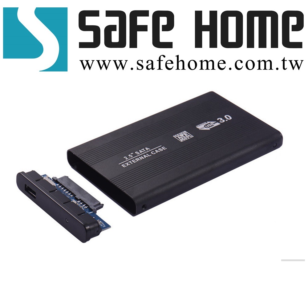 SAFEHOME USB3.0 2.5吋 SATA 鋁合金外接式硬碟轉接盒，輕巧美觀 HE32S03-細節圖6