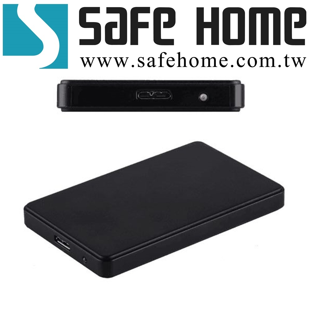 SAFEHOME USB3.0 2.5吋 SATA 外接式硬碟轉接盒，不需螺絲 HE32S04-細節圖2