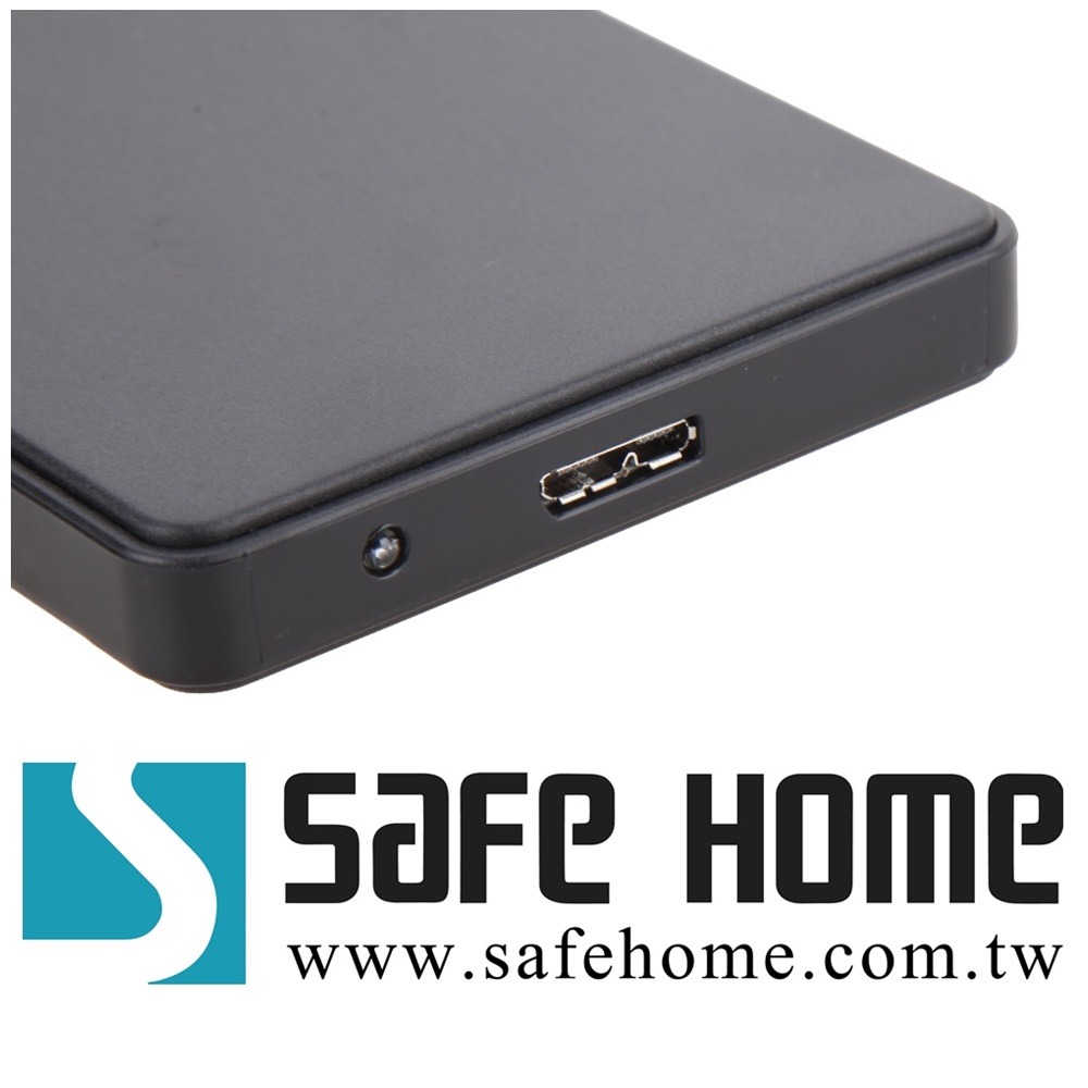 SAFEHOME USB3.0 2.5吋 SATA 外接式硬碟轉接盒，不需螺絲 HE32S04-細節圖3