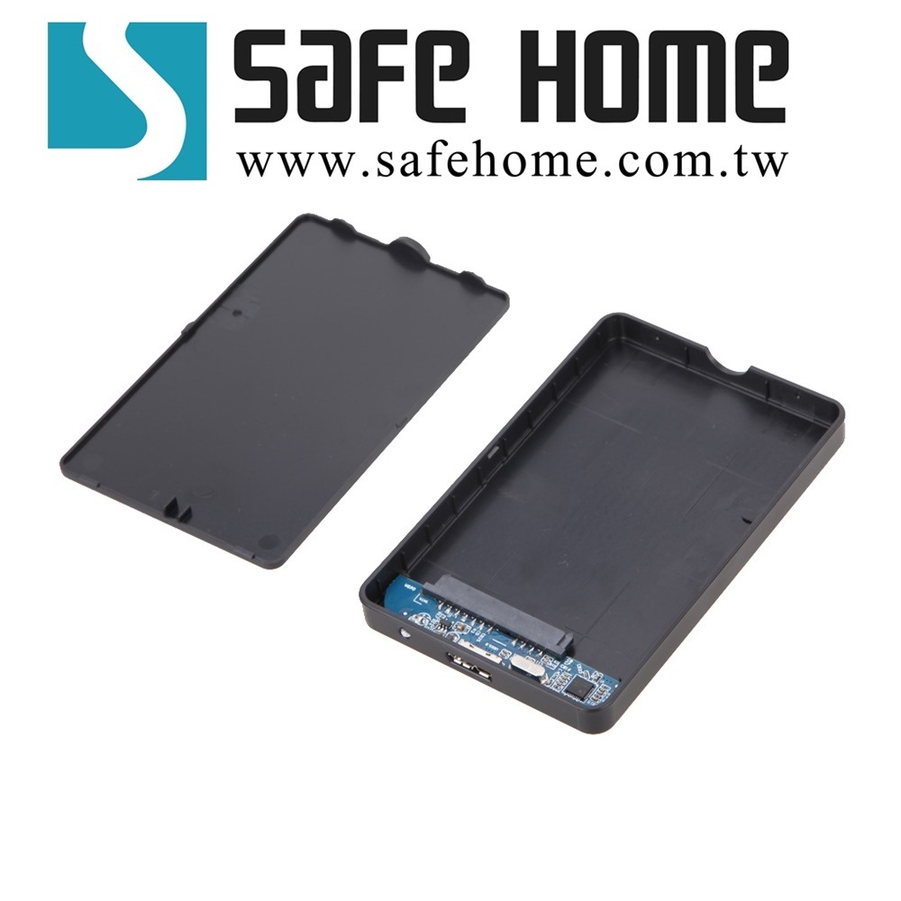 SAFEHOME USB3.0 2.5吋 SATA 外接式硬碟轉接盒，不需螺絲 HE32S04-細節圖5