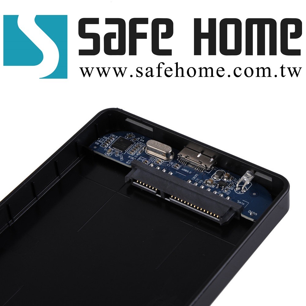 SAFEHOME USB3.0 2.5吋 SATA 外接式硬碟轉接盒，不需螺絲 HE32S04-細節圖6