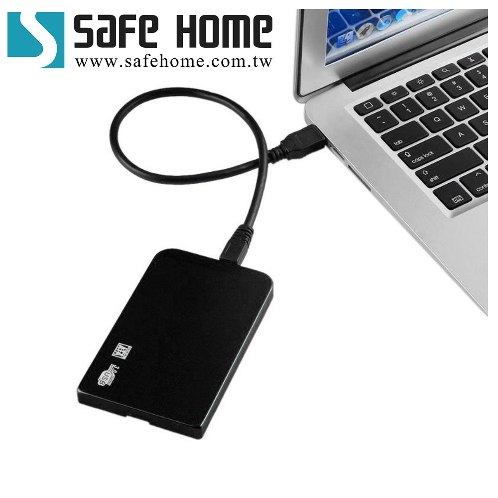 SAFEHOME USB3.0 2.5吋 SATA 外接式硬碟轉接盒，不需螺絲 HE32S05-細節圖2