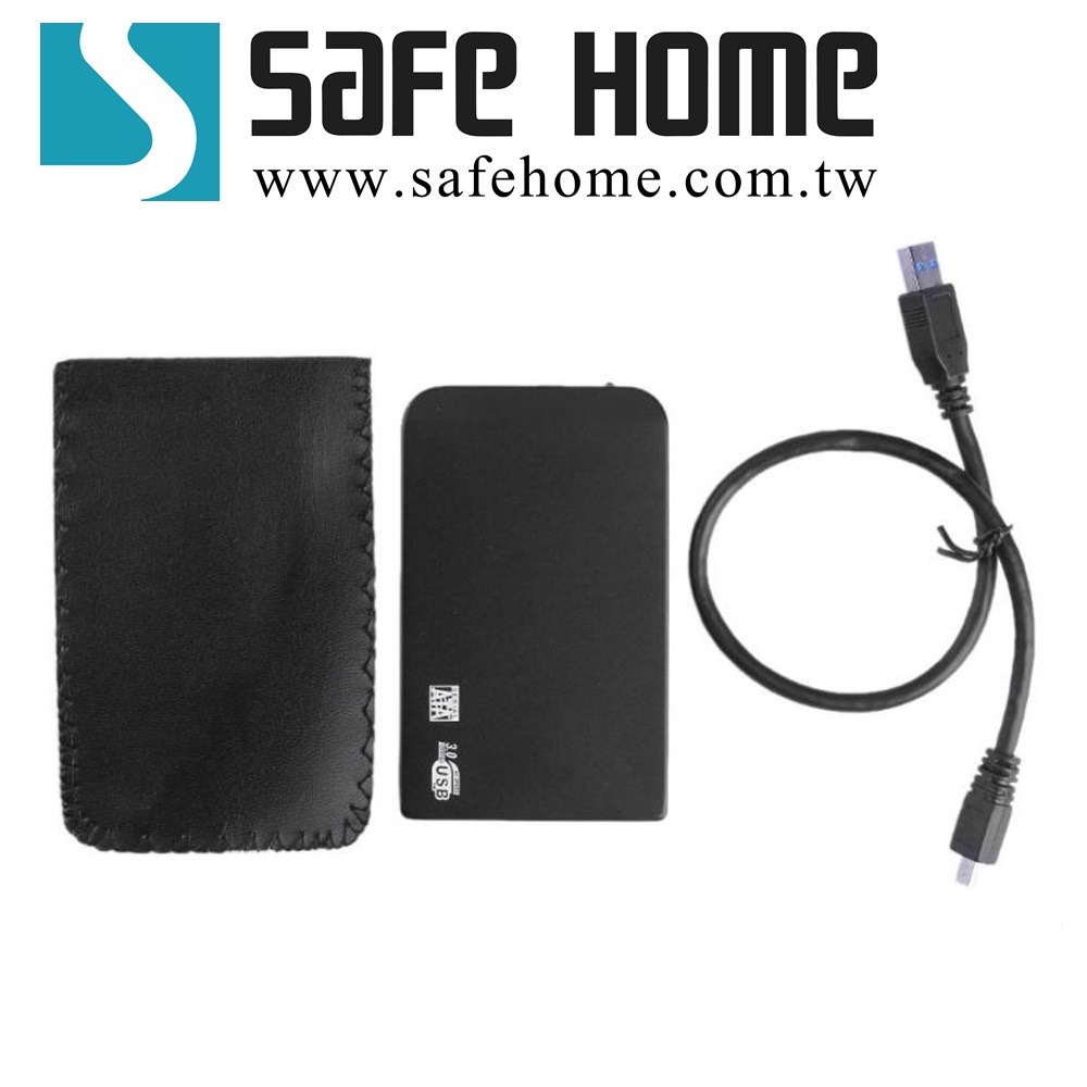 SAFEHOME USB3.0 2.5吋 SATA 外接式硬碟轉接盒，不需螺絲 HE32S05-細節圖5