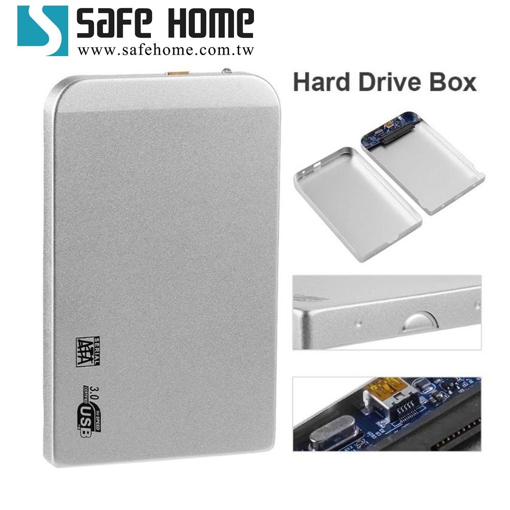 SAFEHOME USB3.0 2.5吋 SATA 外接式硬碟轉接盒，不需螺絲 HE32S05-細節圖6