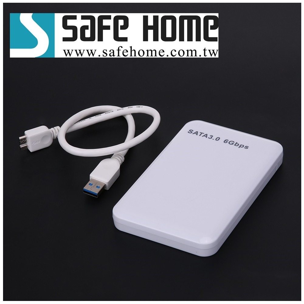 SAFEHOME USB3.0 2.5吋 SATA 外接式硬碟轉接盒，不需螺絲 HE32S07-細節圖2