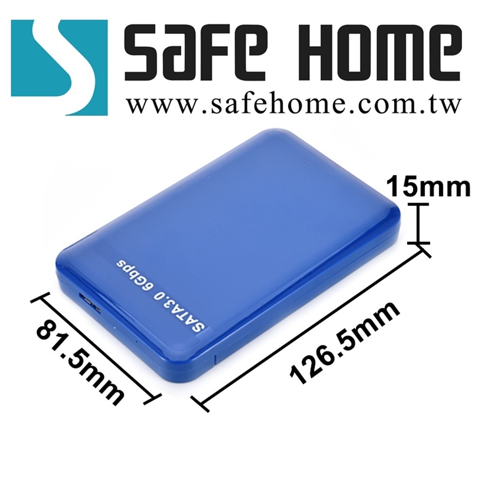SAFEHOME USB3.0 2.5吋 SATA 外接式硬碟轉接盒，不需螺絲 HE32S07-細節圖5