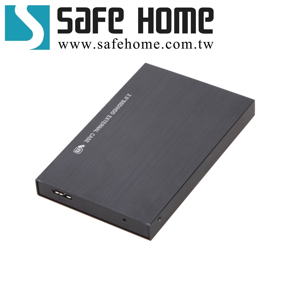 SAFEHOME USB3.0 2.5吋 SATA 鋁合金外接式硬碟轉接盒，散熱孔設計 HE32S08-細節圖2