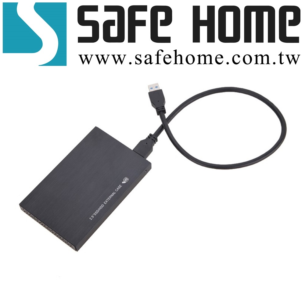 SAFEHOME USB3.0 2.5吋 SATA 鋁合金外接式硬碟轉接盒，散熱孔設計 HE32S08-細節圖5