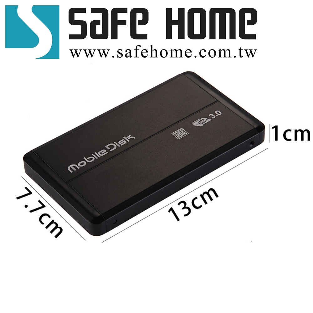 SAFEHOME USB3.0 2.5吋 SATA 鋁合金外接式硬碟轉接盒，橫條 HE32S09-細節圖3