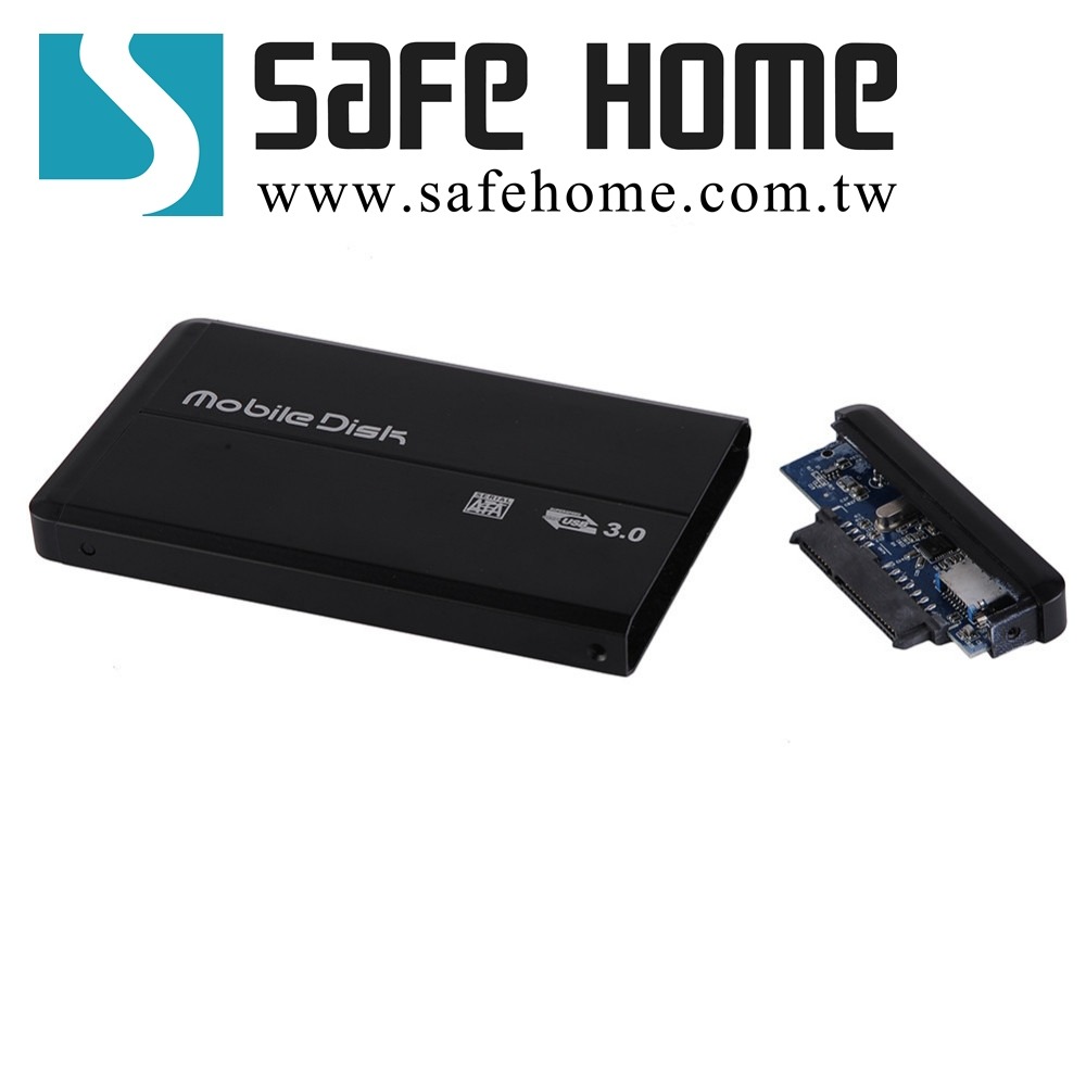 SAFEHOME USB3.0 2.5吋 SATA 鋁合金外接式硬碟轉接盒，橫條 HE32S09-細節圖4