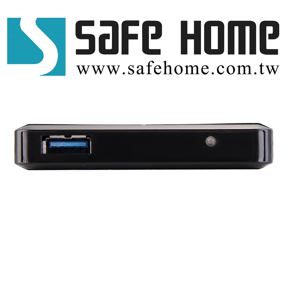 SAFEHOME USB3.0 2.5吋 SATA 鋁合金外接式硬碟轉接盒，橫條 HE32S09-細節圖5