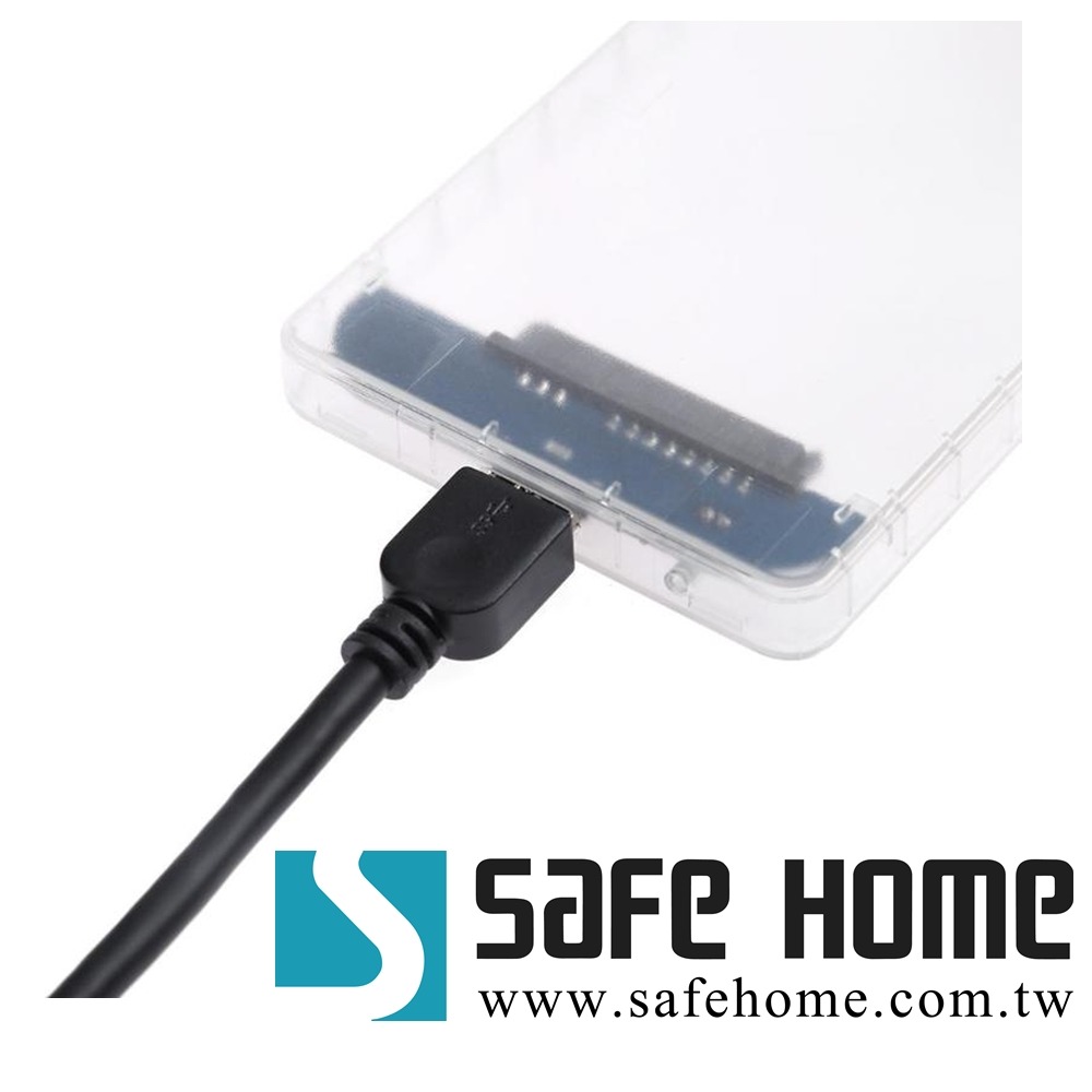 SAFEHOME USB3.0 2.5吋 SATA 外接式硬碟轉接盒，透明盒 免螺絲 HE32S10-細節圖3