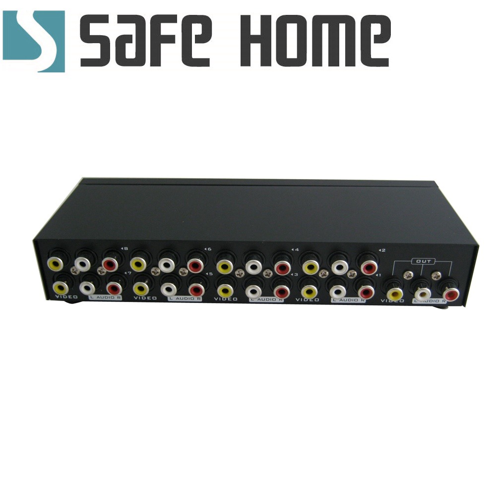 SAFEHOME 鐵殼AV影音訊號切換器，8組AV輸入1組AV輸出，雙向都可以 SAW108-細節圖2