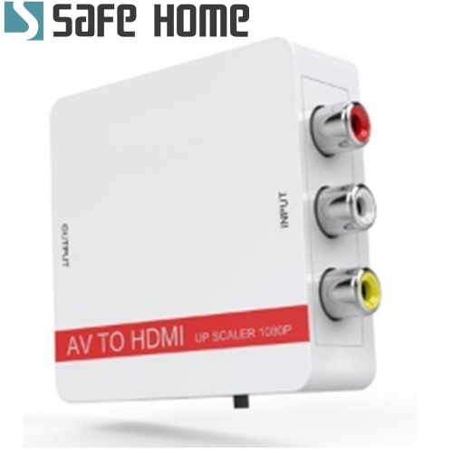 SAFEHOME AV轉HDMI轉換器 影音轉換 任天堂 PS2 擴大機 RCA端子 紅白機使用 SCAH-01