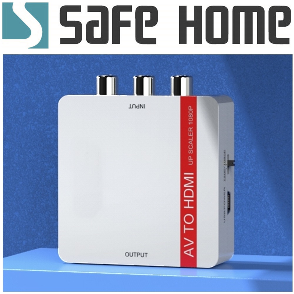 SAFEHOME AV轉HDMI轉換器 影音轉換 任天堂 PS2 擴大機 RCA端子 紅白機使用 SCAH-01-細節圖6