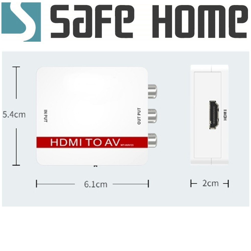 SAFEHOME HDMI轉AV轉換器 電視盒接老電視轉換盒 三色RCA老電視可用 SCHA-01-細節圖6