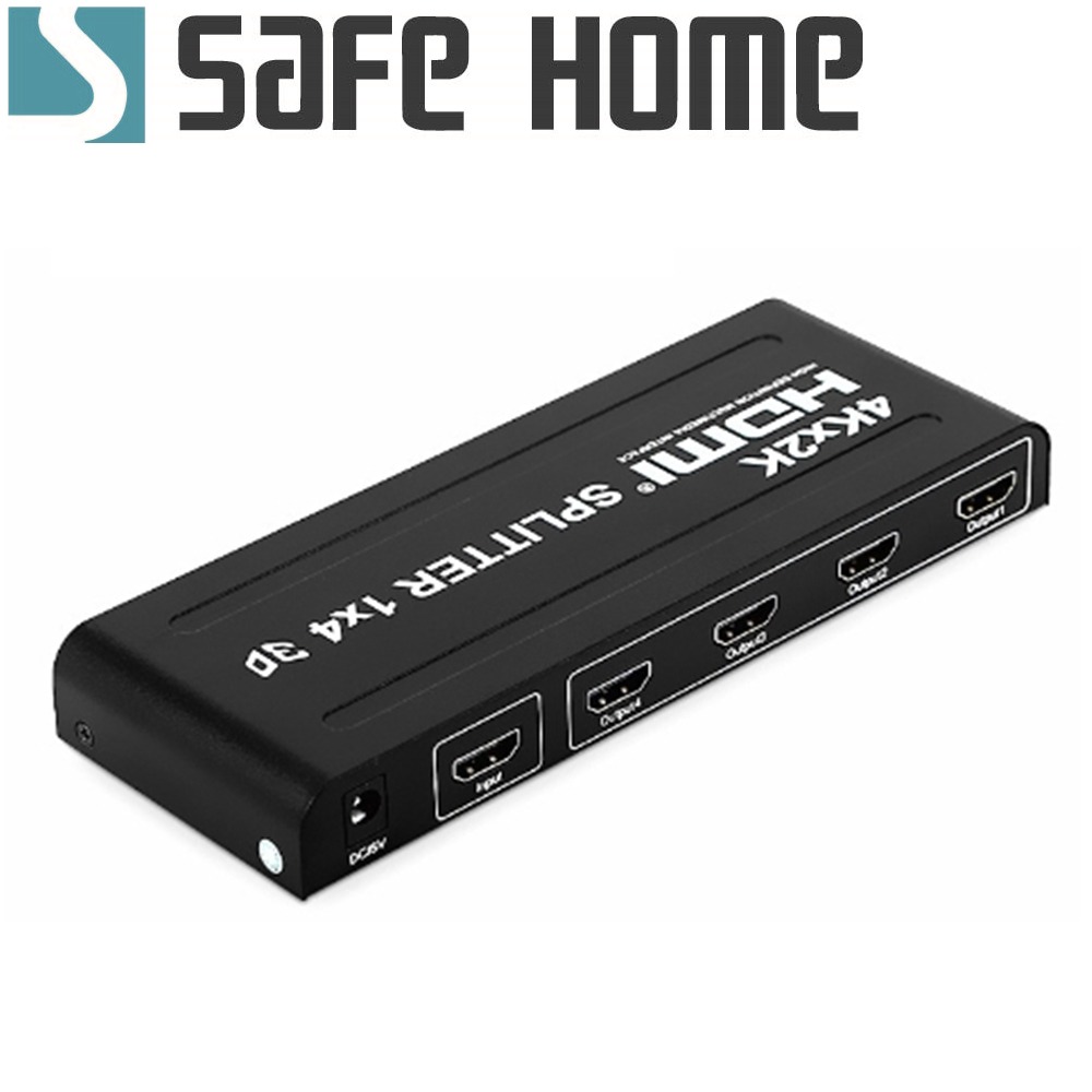 SAFEHOME HDMI分配器 1進4出 高清顯示器 一分4 視頻分頻器 4K版 SPLITTER SHP4K104-細節圖2