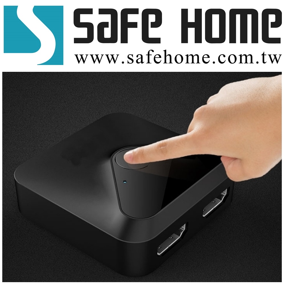 SAFEHOME HDMI 3D 4K 手動視訊切換器 1080P 1對2 或 2對1 雙向輸出切換 SHW102-細節圖2