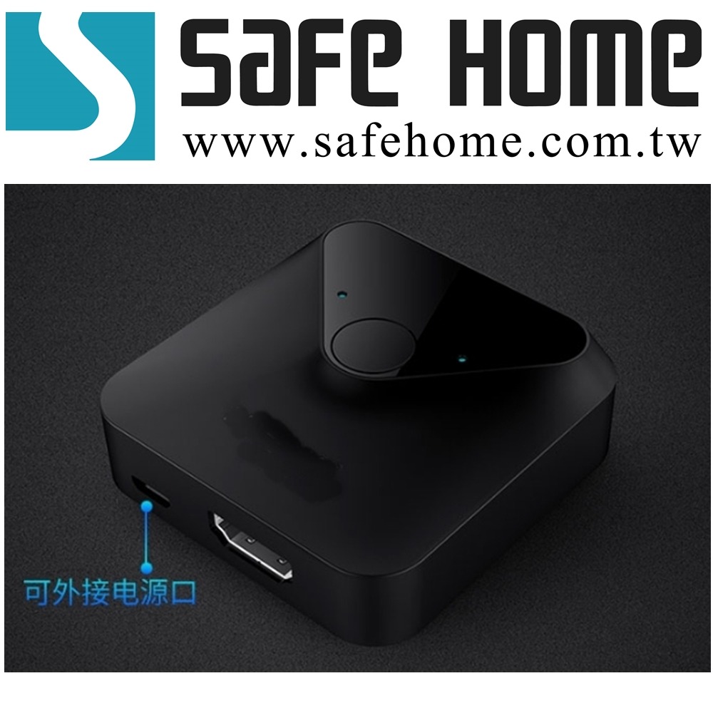 SAFEHOME HDMI 3D 4K 手動視訊切換器 1080P 1對2 或 2對1 雙向輸出切換 SHW102-細節圖3