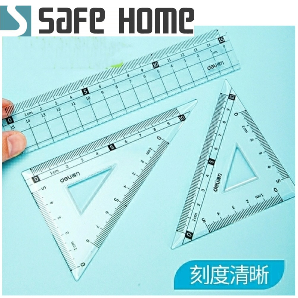 SAFEHOME 四件文具套裝組含60度三角尺、45度三角尺、180度量角器、直尺 ST0101-細節圖2