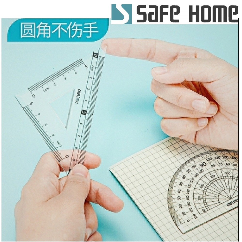 SAFEHOME 四件文具套裝組含60度三角尺、45度三角尺、180度量角器、直尺 ST0101-細節圖3
