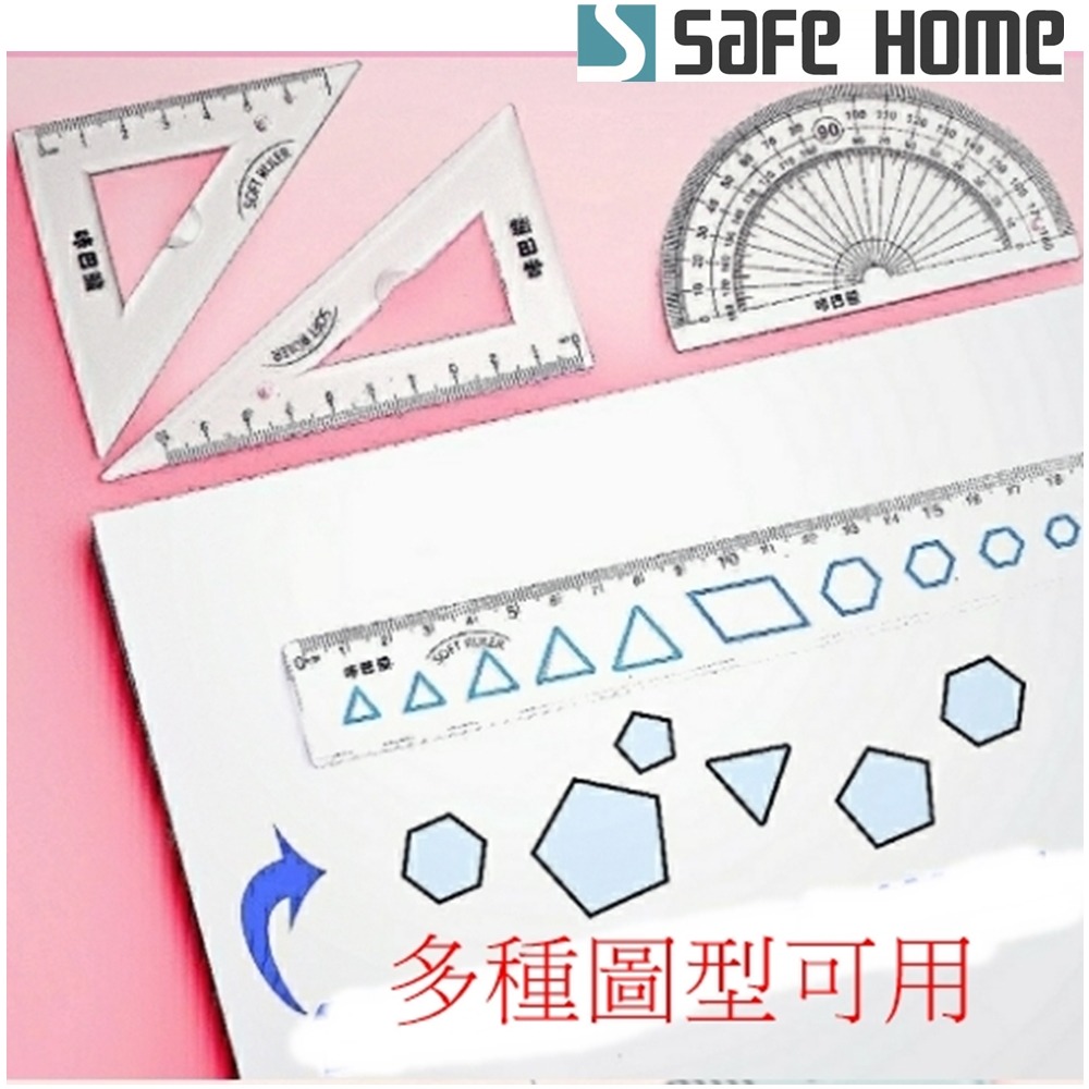 SAFEHOME 四件文具套裝組含60度三角尺、45度三角尺、180度量角器、直尺 ST0101-細節圖6