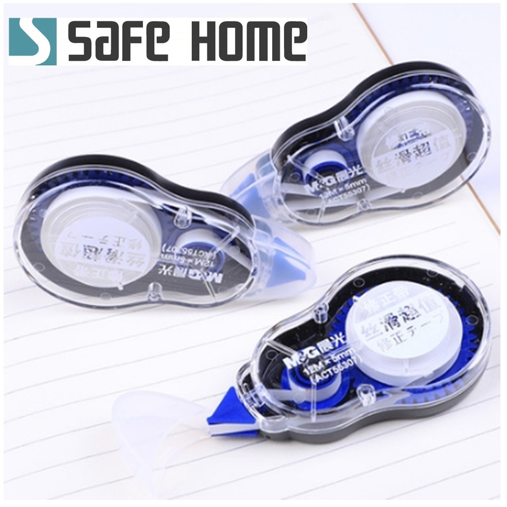 SAFEHOME 大容量修正帶、12M長、塗改帶、絲滑不斷帶、單個出貨  ST0141-細節圖2