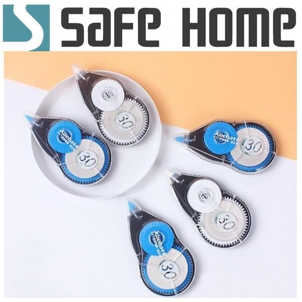 SAFEHOME 大容量修正帶、30M長、塗改帶、絲滑不斷帶、單個出貨  ST0142-細節圖2