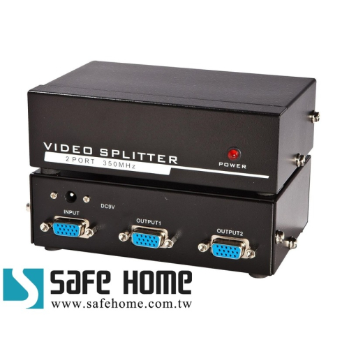 SAFEHOME 1對2 VGA 電腦螢幕視訊分配器 350MHz 傳輸可達 45公尺 SVP102-350-A