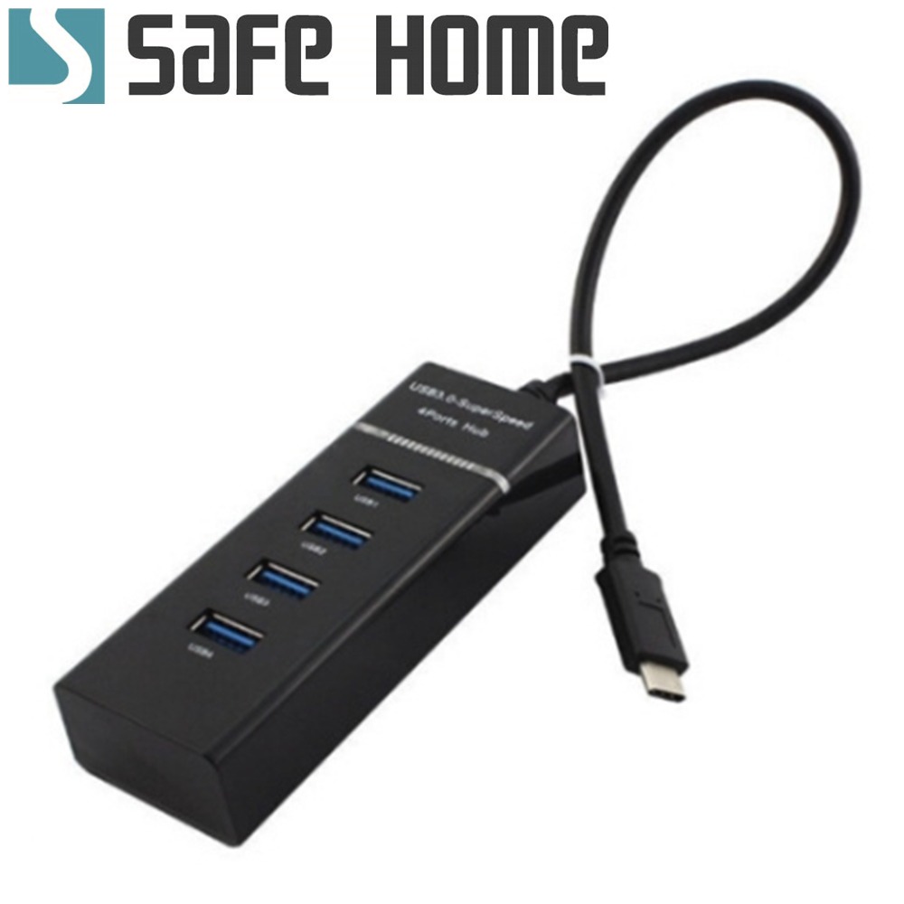 SAFEHOME USB TYPE-C 轉 4口 USB3.0 集線器 HUB，迷你不佔空間，好攜帶 UH420-細節圖2