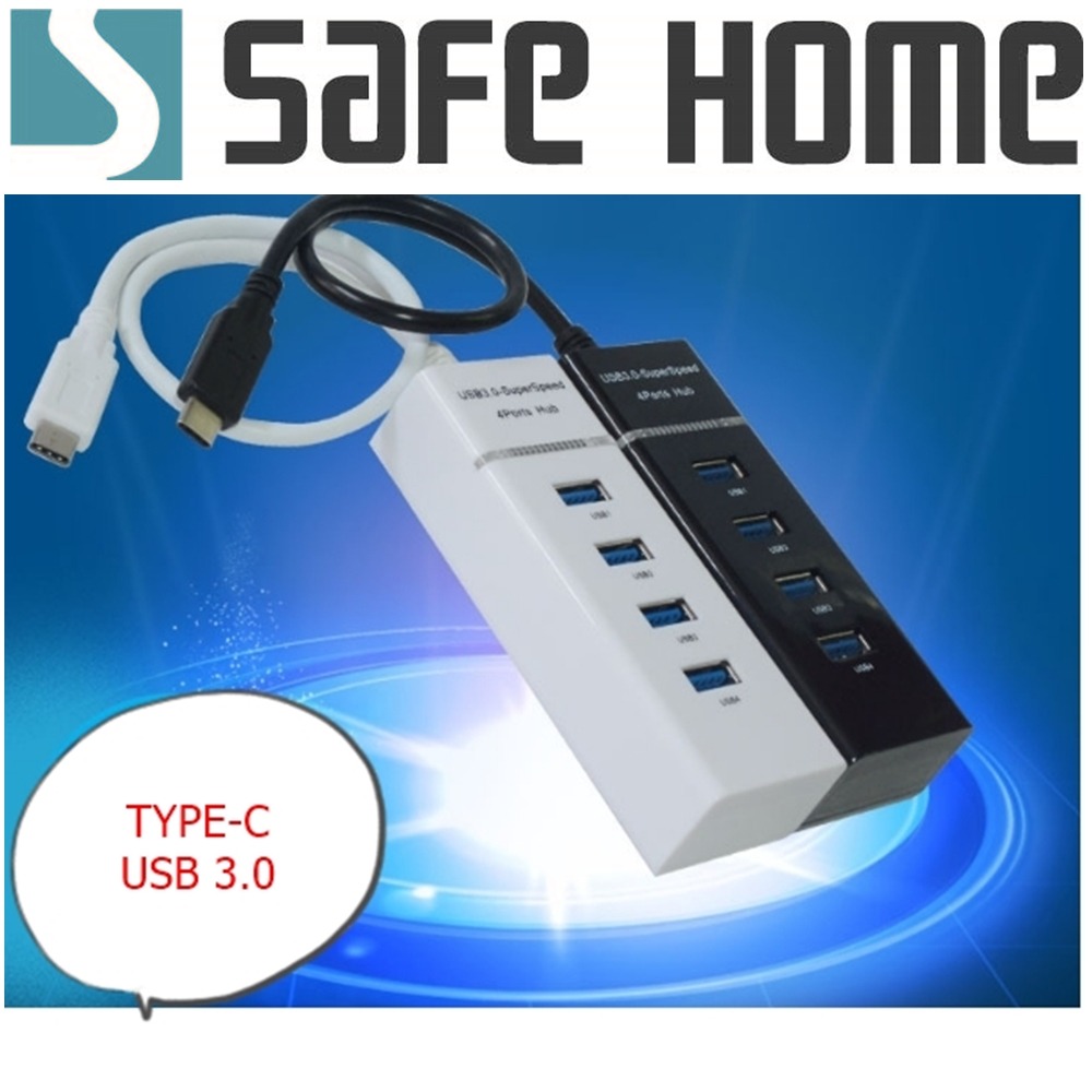 SAFEHOME USB TYPE-C 轉 4口 USB3.0 集線器 HUB，迷你不佔空間，好攜帶 UH420-細節圖3