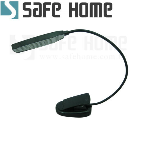 SAFEHOME USB 28顆 LED 夾燈、檯燈、蛇燈，可裝電池，開關設計不需插拔 UL2801