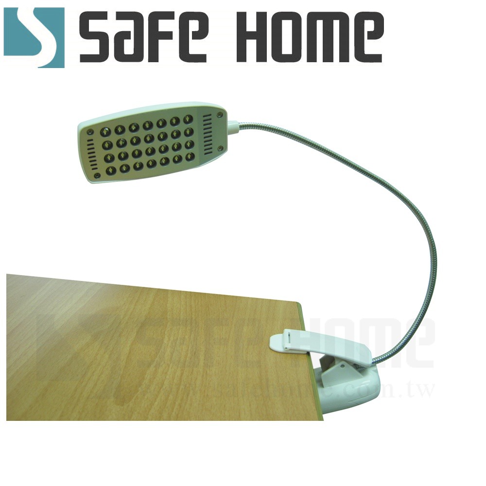 SAFEHOME USB 28顆 LED 夾燈、檯燈、蛇燈，可裝電池，開關設計不需插拔 UL2801-細節圖2