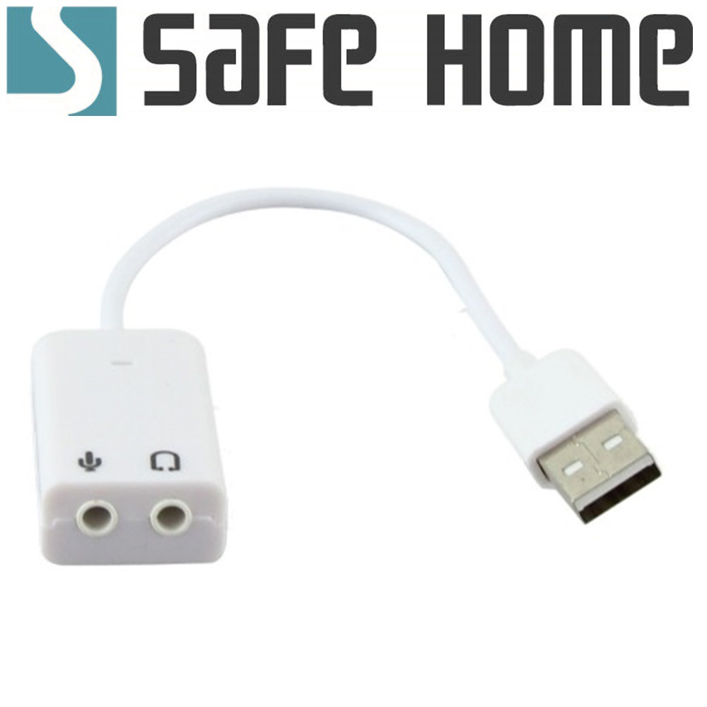 SAFEHOME 7.1帶線聲卡 筆電USB7.1聲卡 外置帶線免驅動 US702-細節圖2