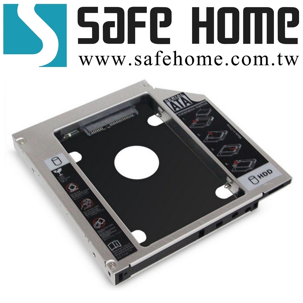 SAFEHOME 12.7mm 鋁合金第二顆硬碟 轉接架 光碟機外接盒 硬碟托架 SATA3  ZZ008-細節圖2