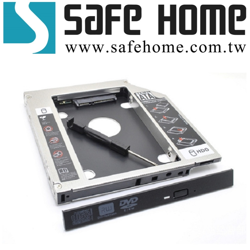 SAFEHOME 9.5mm 鋁合金第二顆硬碟 轉接架 光碟機外接盒 硬碟托架 SATA3  ZZ009-細節圖4