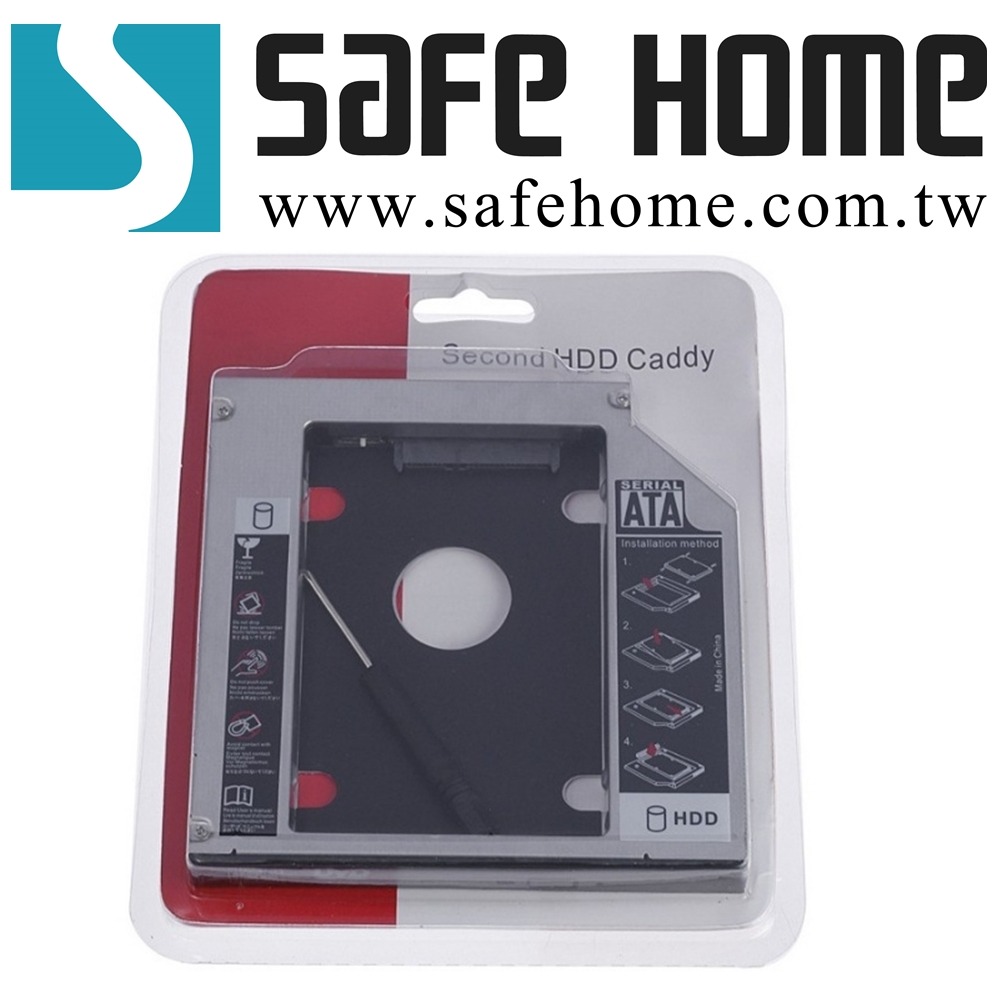 SAFEHOME 9.5mm 鋁合金第二顆硬碟 轉接架 光碟機外接盒 硬碟托架 SATA3  ZZ009-細節圖5