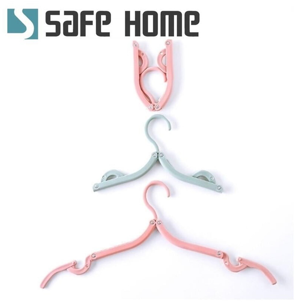 SAFEHOME 折疊衣架 可伸縮收納 露營、出差、在家都方便好用 旅行衣架 魔術衣架  ZZ012-細節圖2