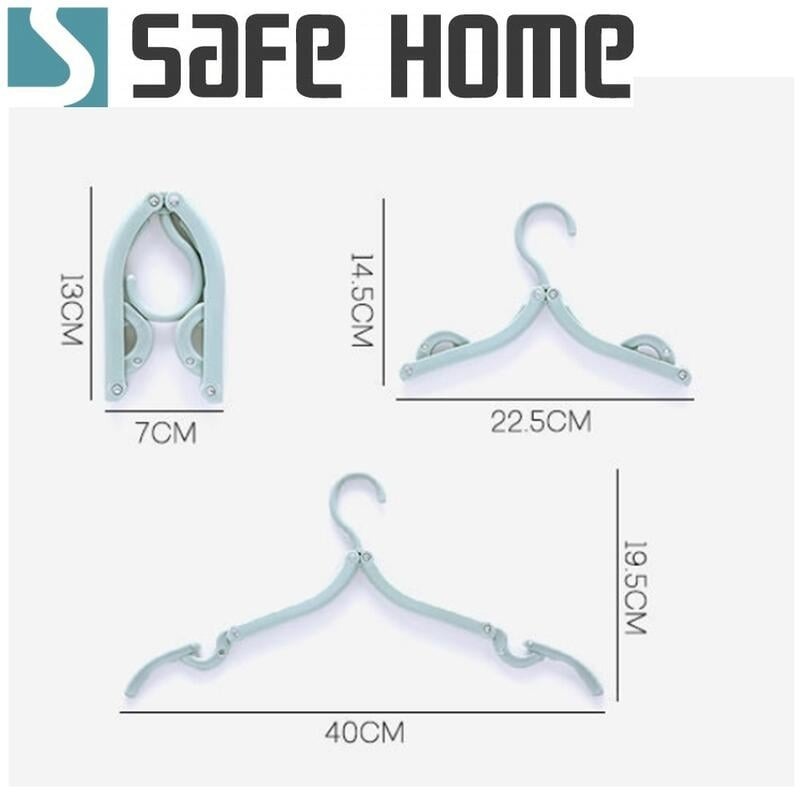 SAFEHOME 折疊衣架 可伸縮收納 露營、出差、在家都方便好用 旅行衣架 魔術衣架  ZZ012-細節圖3