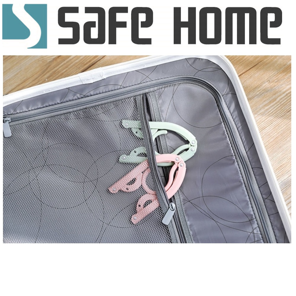 SAFEHOME 折疊衣架 可伸縮收納 露營、出差、在家都方便好用 旅行衣架 魔術衣架  ZZ012-細節圖5