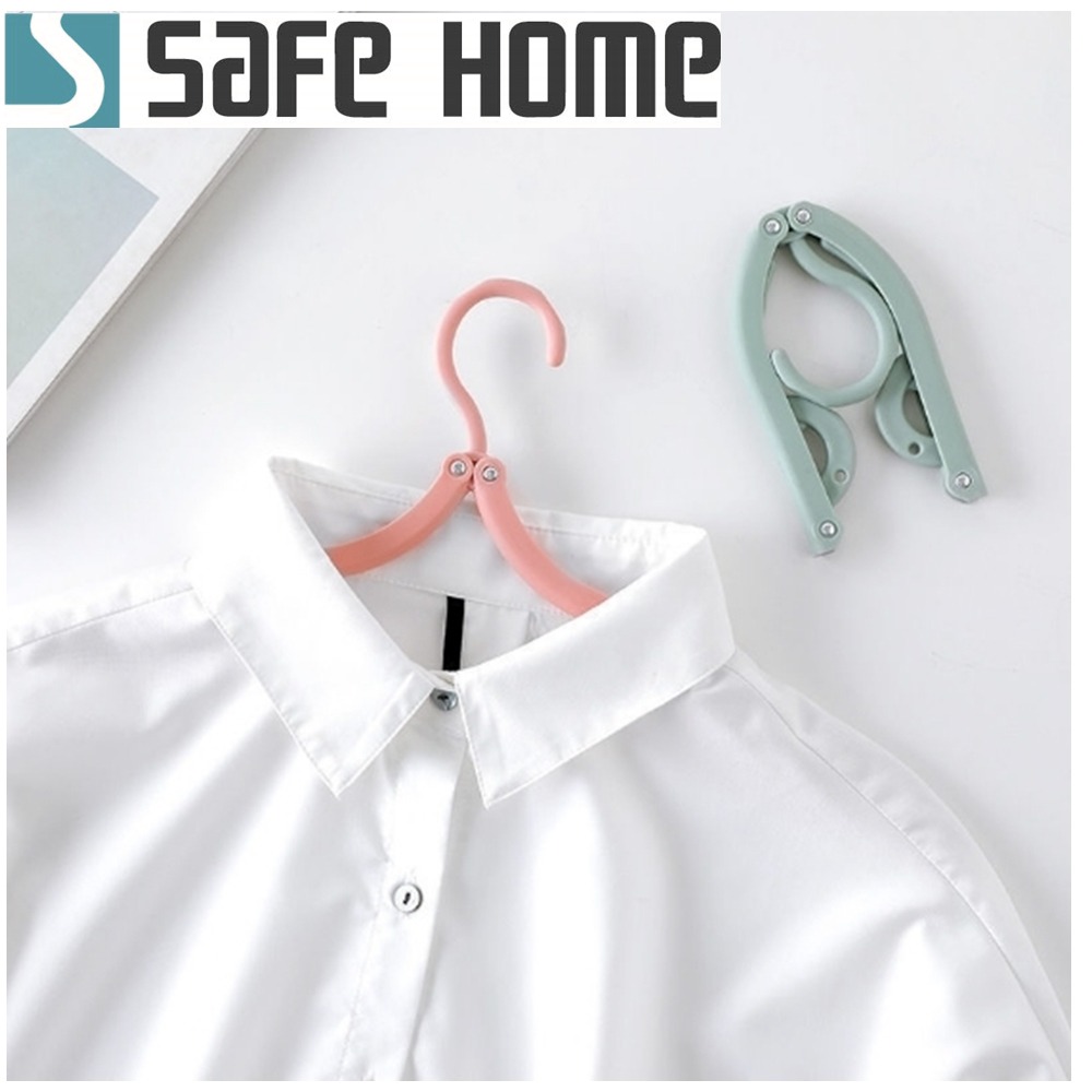 SAFEHOME 折疊衣架 可伸縮收納 露營、出差、在家都方便好用 旅行衣架 魔術衣架  ZZ012-細節圖6