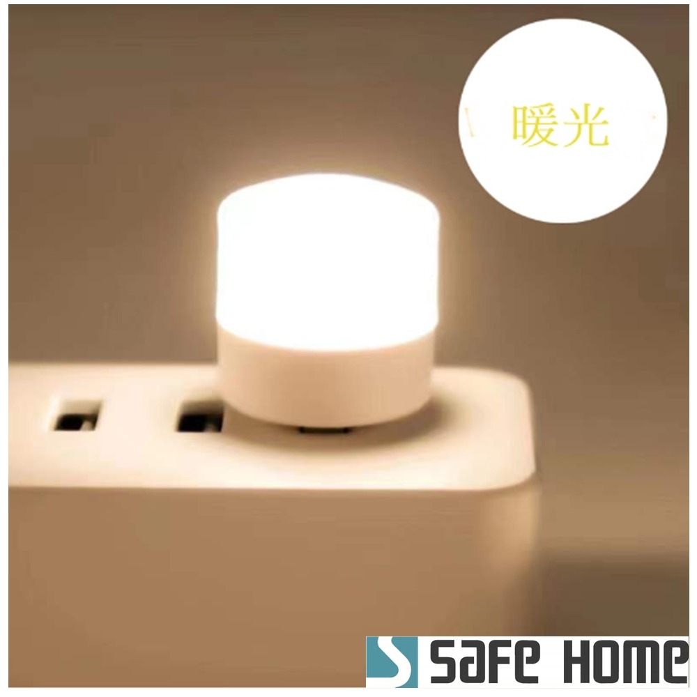 迷你USB燈 LED護眼小夜燈 房間宿舍電腦行動電源行充車載USB燈 (白光和暖光兩款可選) UL113-細節圖4