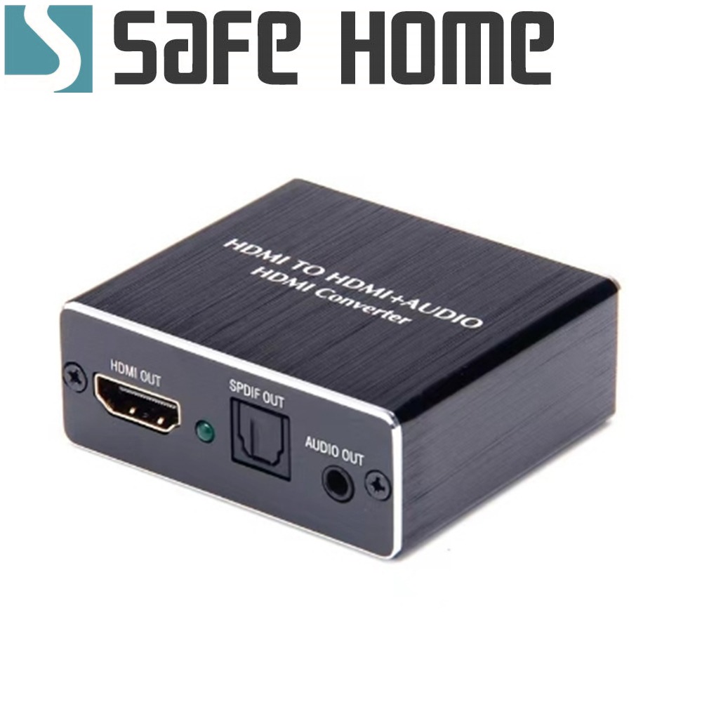 HDMI音頻分離器 4Kx2K 蓮花Audio光纖 5.1解碼轉換器 音源分離 影音分離 SSHA-01-細節圖2